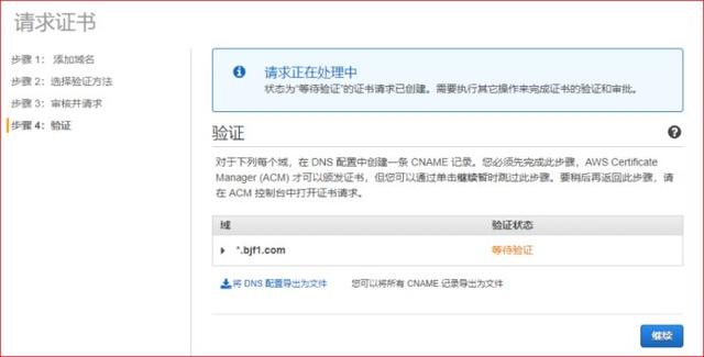 圖形用戶界面, 文本, 應(yīng)用程序, 電子郵件
描述已自動生成
