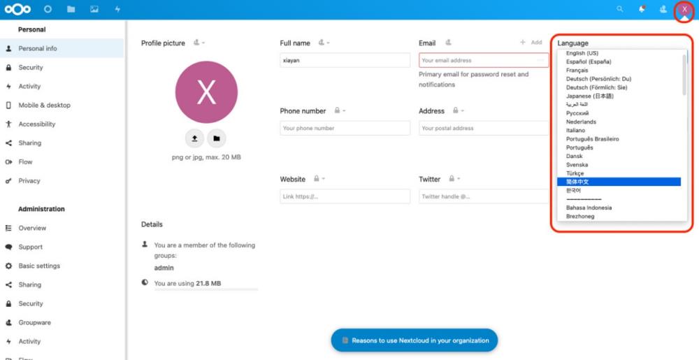 圖形用戶(hù)界面, 文本, 應(yīng)用程序
描述已自動(dòng)生成