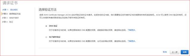 圖形用戶界面, 文本, 應(yīng)用程序
描述已自動生成