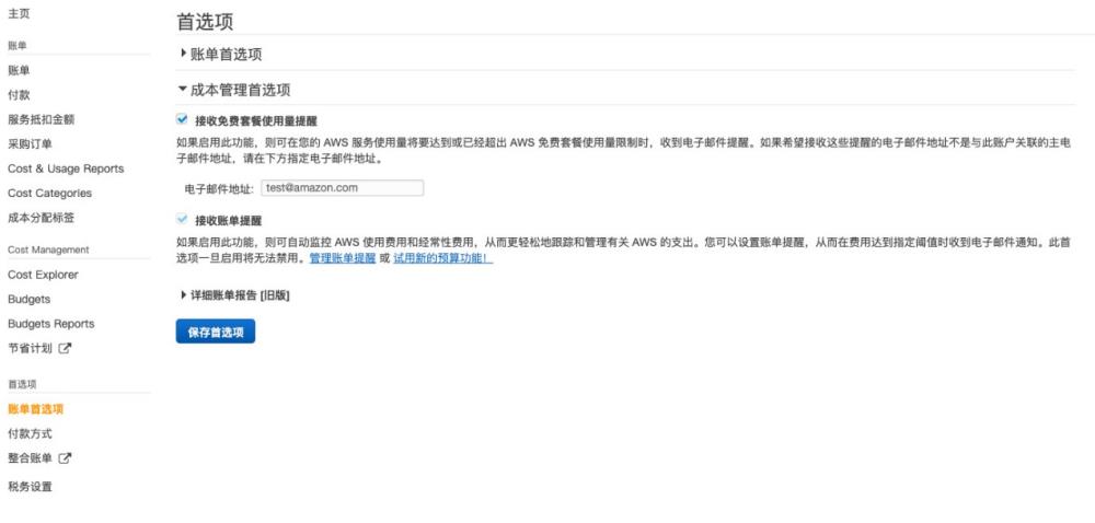 圖形用戶(hù)界面, 文本, 應(yīng)用程序, 電子郵件
描述已自動(dòng)生成